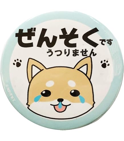 Amazon | 黒羽快斗 怪盗キッド 犯人の犯沢さん 中国限定 缶バッジ